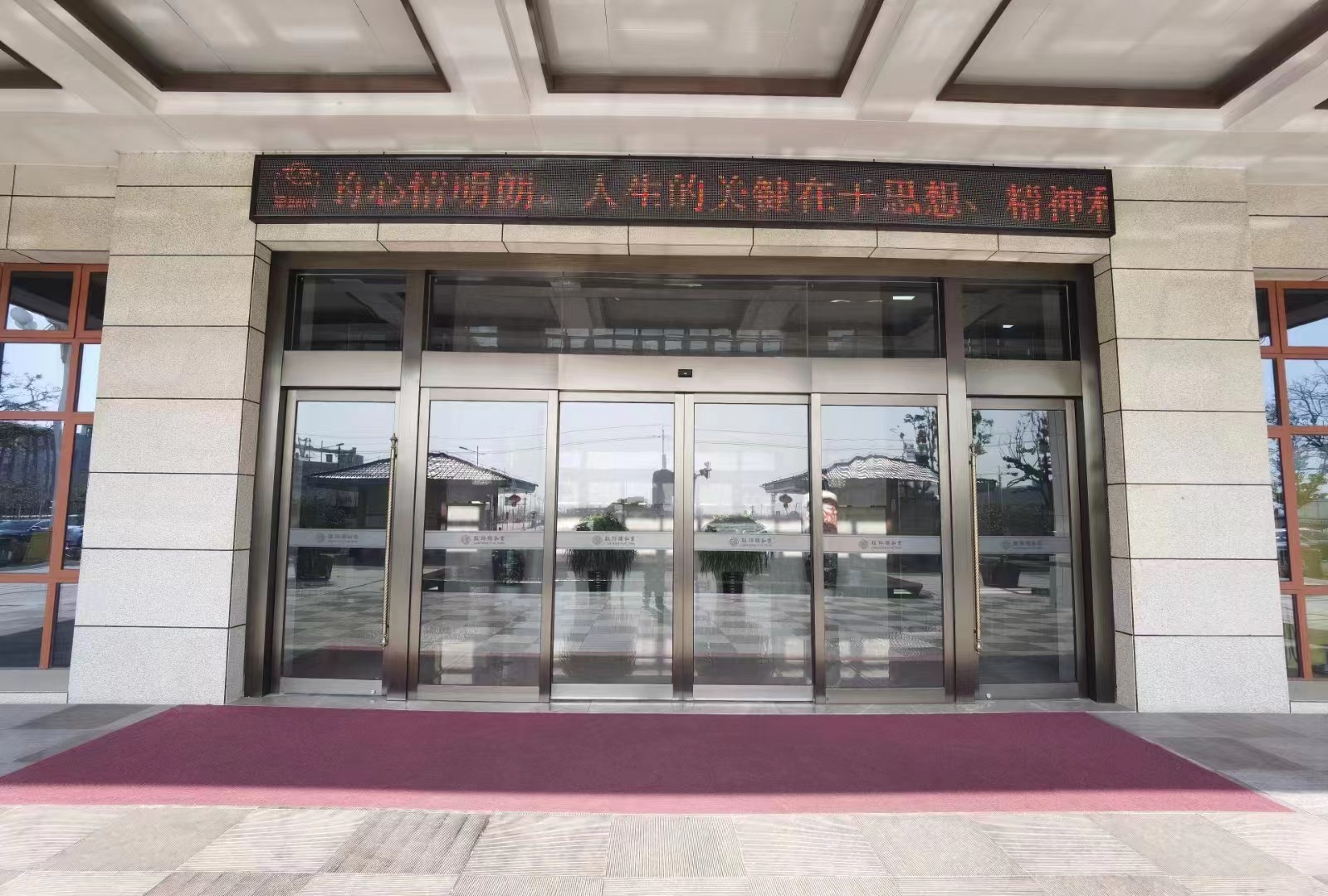 宜兴市玻璃感应门